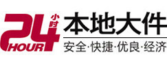 翁源大件起重吊车出租有限公司 